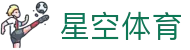 星空体育网页版 - 星空体育官方网站